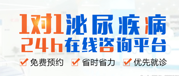 泉州男科哪家好